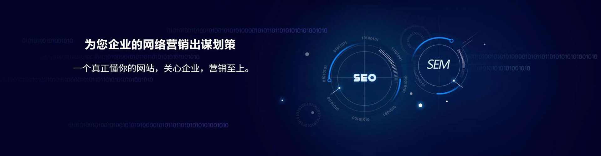 靖江信息流开户