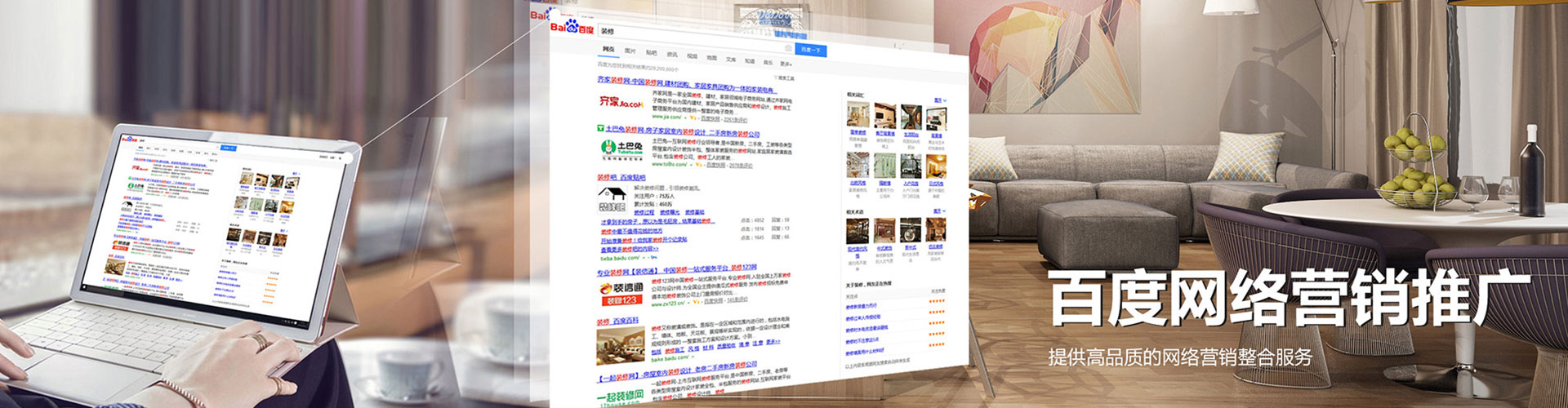 靖江sem托管