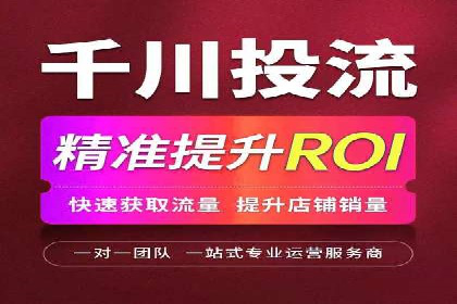 某企业信息流广告代理合作案例：效果显著